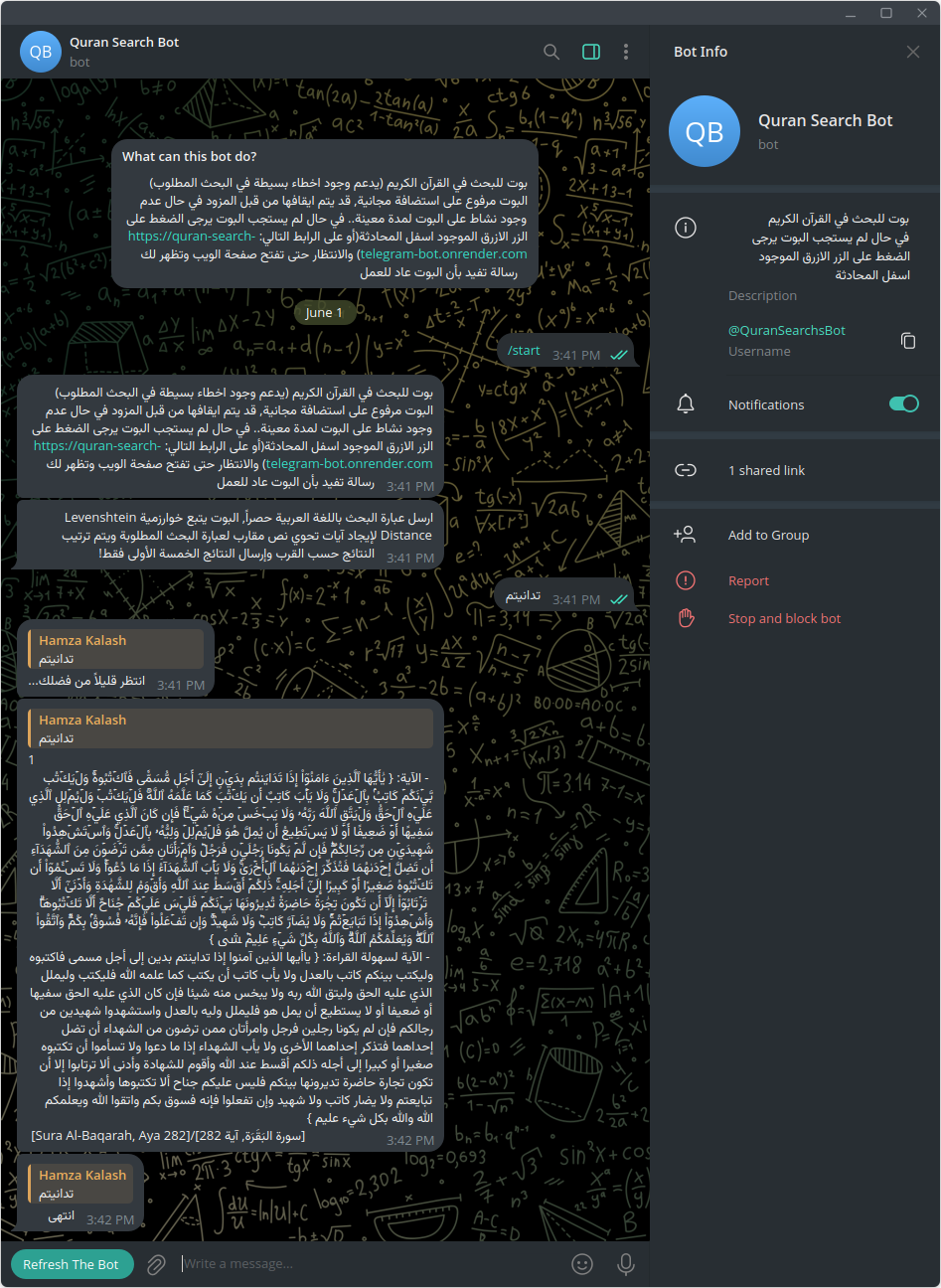 Quran Search Telegram Bot image